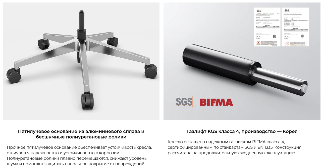 FoxGear Netz XAir: Крестовина и газлифт