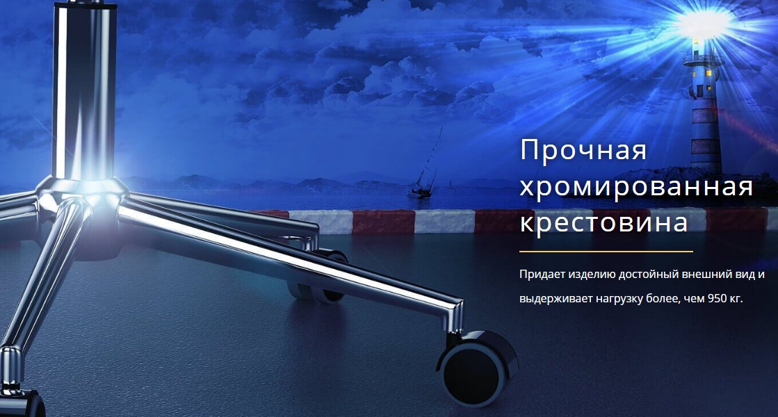 Эргономичное кресло руководителя ToSit Grand крестовина