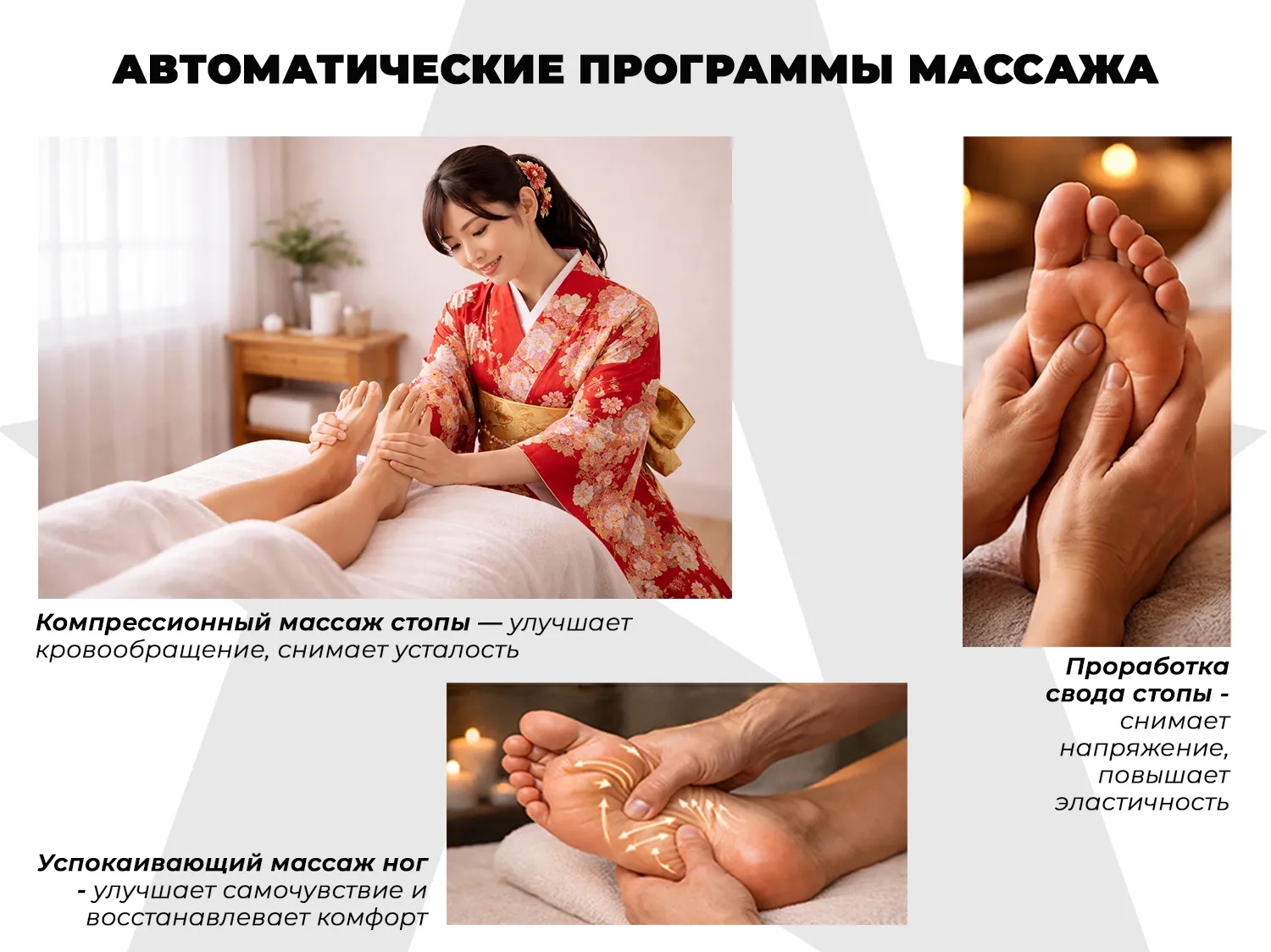 Массажер для ног Ogawa Метеор